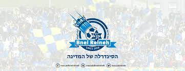 Maccabi Bnei Reineh FC