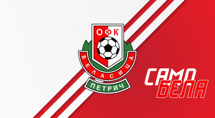Belasitsa Petrich FC